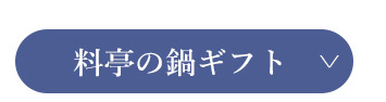 �����̓�M�t�g