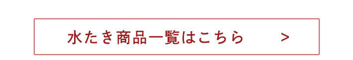 ���������i�ꗗ�͂�����