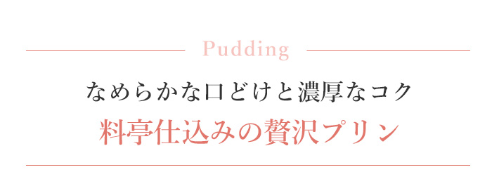 �Ȃ߂炩�Ȍ��ǂ��ƔZ���ȃR�N�@�����d���݂��ґ�v����