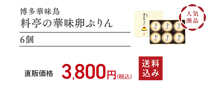 �����̉ؖ����Ղ��i100g�~6�j�s�������t