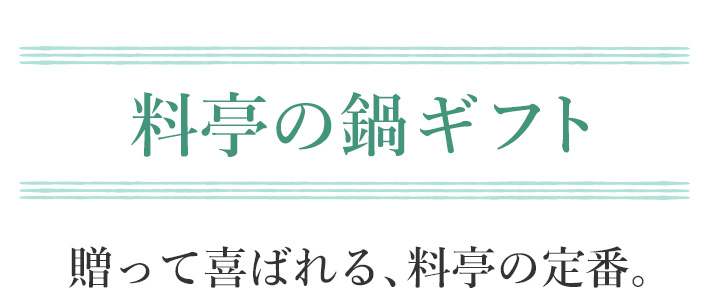 �����̓�M�t�g