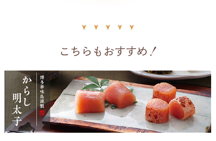 �ؖ����̖����F���炵�����q�i240g�j�s�������t