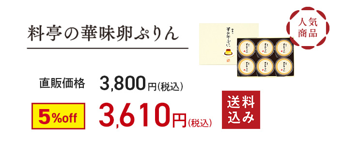 �����̉ؖ����Ղ��i100g�~6�j�s�������t