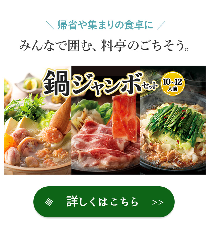 ��W�����{�Z�b�g�J�e�S���[�{�^��
