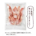 �ؖ����̌{������i100g�j