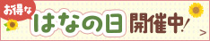 ͂Ȃ̓t[eBOoi[