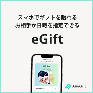 �����ɑ����e�M�t�g