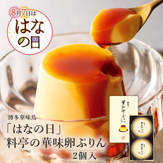 �����ؖ��� �u�͂Ȃ̓��v�����̉ؖ����Ղ��2����