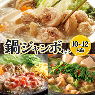 �労�ӍՂ̓�W�����{�Z�b�g