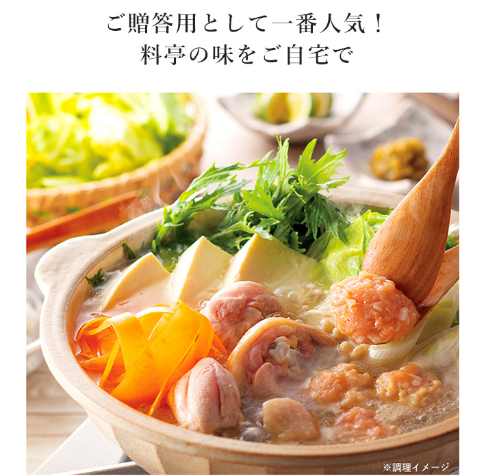 ご贈答用として一番人気